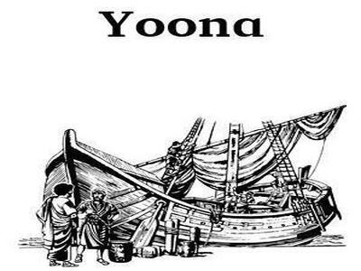 Yoona.jpg